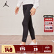 Jordan童装 大童 高弹力休闲户外运动裤 儿童紧身训练长裤 男童打底裤