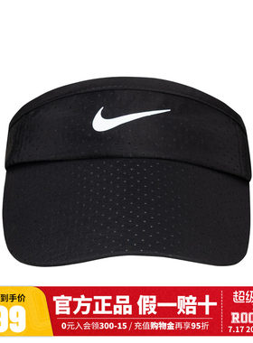 Nike 3brand儿童空顶帽男女童太阳帽网眼透气青少年网球遮阳帽子