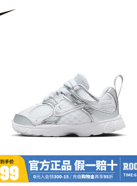 NIKE儿童运动跑步鞋HQ6413-103