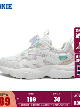 ROOKIE童鞋儿童运动鞋女童鞋子2026秋冬季新款老爹鞋跑步鞋休闲鞋