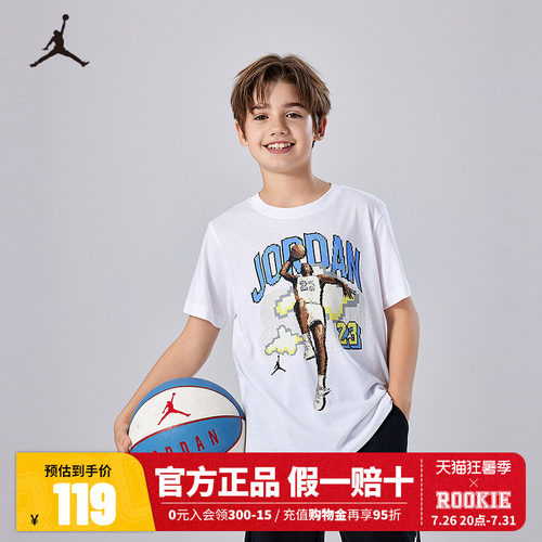 Jordan童装儿童短袖男童运动t恤2025夏季上衣大童夏装JD2522317GS