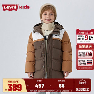 Levis李维斯儿童装羽绒服中长款2025冬季新款男女童棉服外套加厚