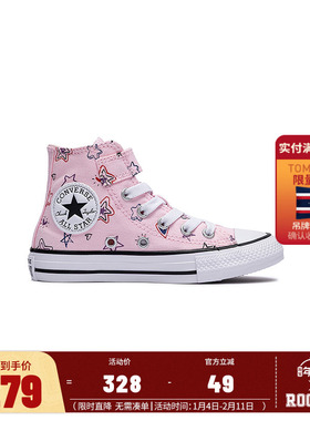 匡威儿童鞋女童帆布鞋高帮魔术贴中大童可爱洋气休闲鞋子A13179C