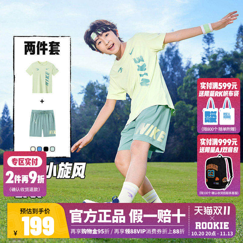 Nike 3brand童装儿童套装男童短袖短裤运动2件套夏季潮N