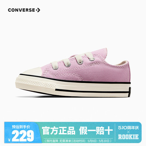 女童帆布鞋匡威新品上市