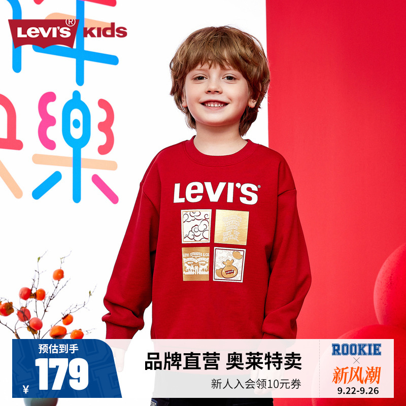 儿童卫衣李维斯新品上市
