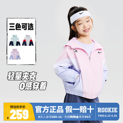 Nike 3brand童装男童夹克儿童防风衣2026新款女童外套潮N32612187