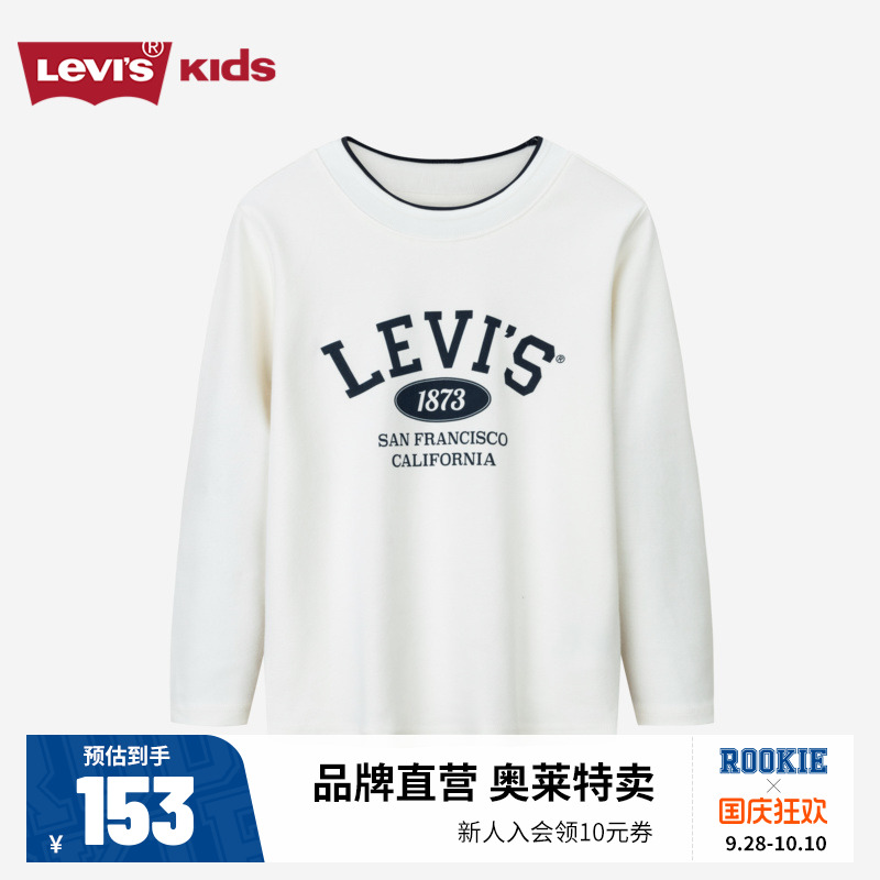 Levi's李维斯儿童长袖t恤男童2025冬季新款女童上衣内搭打底衫棉