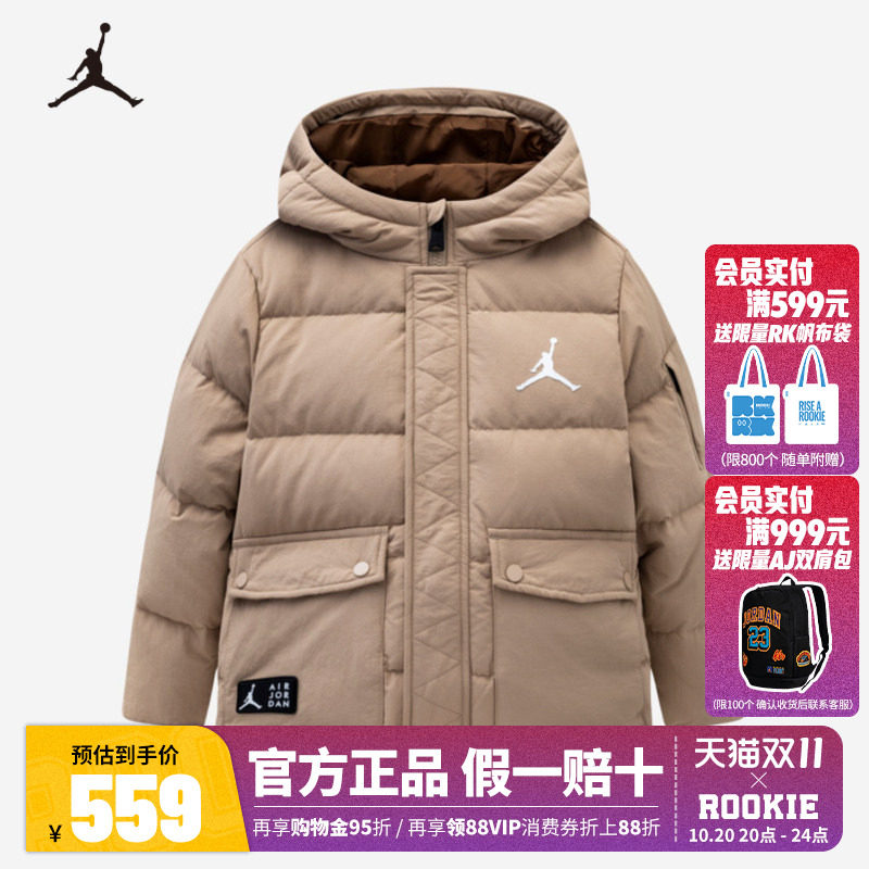 Jordan儿童装男童羽绒服2026冬大小童潮酷棉袄保暖外套JD2342014