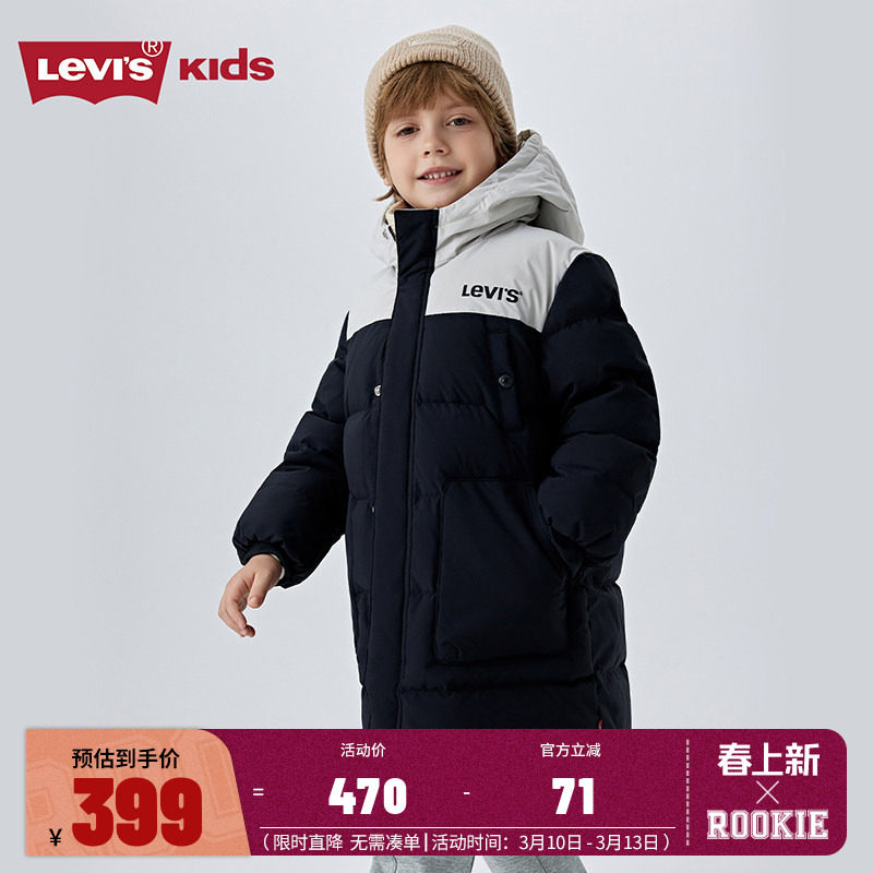 Levis李维斯儿童装长款羽绒服男女童2025冬季新款加厚棉服外套