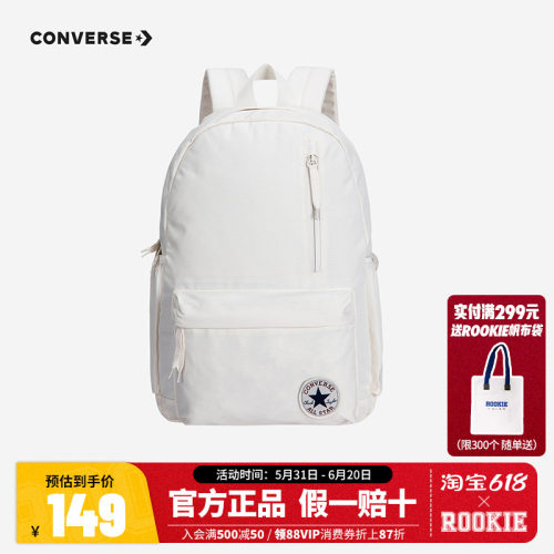 匡威双肩包儿童书包学生大容量包包大童休闲纯色背包CAN-BK-5500