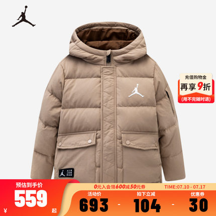 Jordan儿童装男童羽绒服2024冬大小童潮酷棉袄保暖外套JD2342014