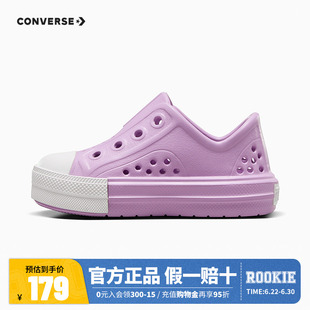 匡威儿童鞋2025夏季新款女童婴童洞洞鞋一脚蹬透气凉鞋轻A09866C