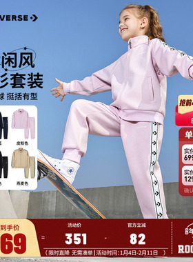 匡威童装儿童套装2025春季新款男童卫衣开衫裤子2件套女童运动装