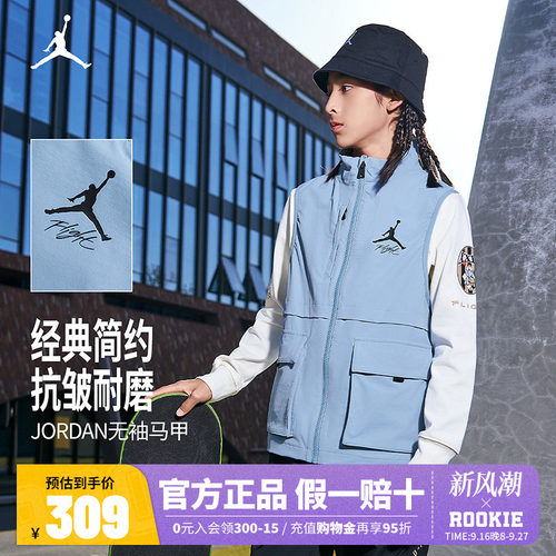 Jordan童装儿童马甲春秋新款男童运动防风外套上衣潮JD2412058GS