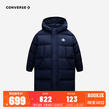 匡威儿童装男女童羽绒服2025冬季新款中大童抗寒保暖棉袄外套长款