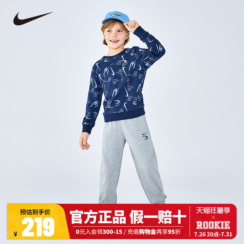 Nike 3brand童装儿童红色套装男童卫衣长裤2件套女童运动装全棉潮