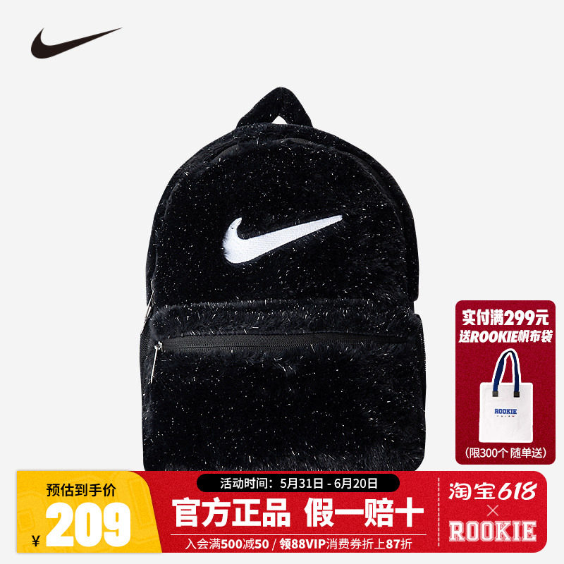 Nike耐克双肩包男女背包时尚设计感包包冬季新款潮包FZ1330-010