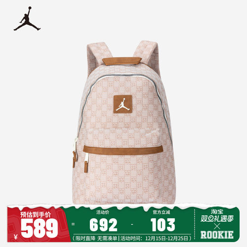 Nike jordan耐克双肩包男包女包运动背包复古休闲包JD2413018AD
