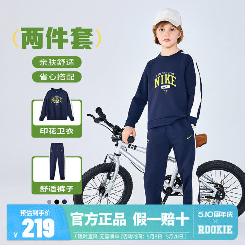 Nike 3brand儿童套装2026新款男女童卫衣长裤2件套运动装春秋款潮