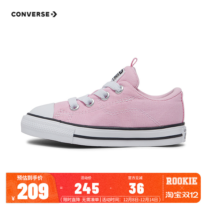 鞋子帆布鞋匡威新品上市