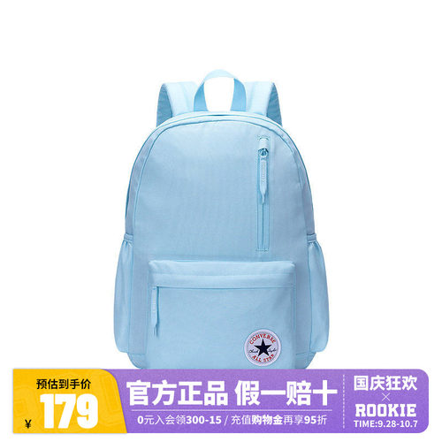 converse匡威儿童双肩包