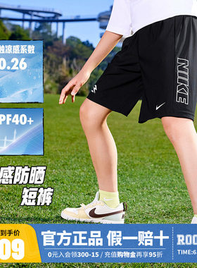 Nike 3brand男童短裤儿童裤子2026夏季新款运动裤篮球裤宽松5分裤
