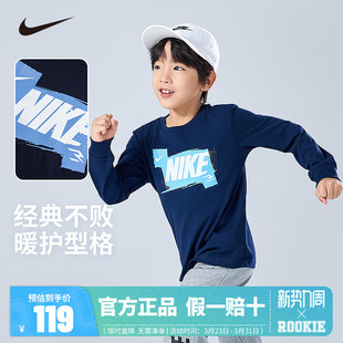 2025秋新款 Nike t恤纯棉儿童打底衫 男女童长袖 内搭上衣 3brand童装