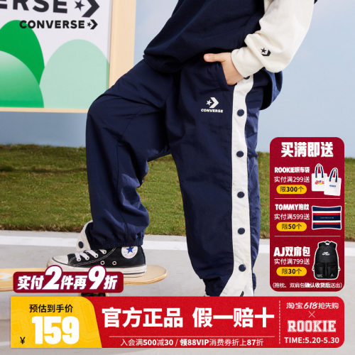 儿童裤子Converse/匡威