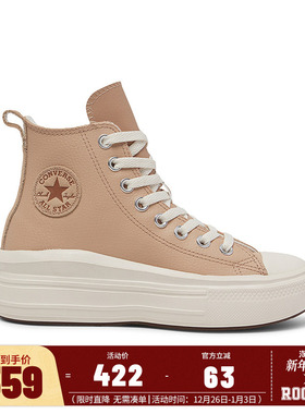 Converse匡威儿童鞋女童休闲鞋2025新款大童皮革高帮潮鞋A09261C