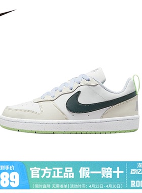 Nike童鞋儿童鞋子男女童板鞋2026新款大童休闲鞋运动鞋FV8121-131