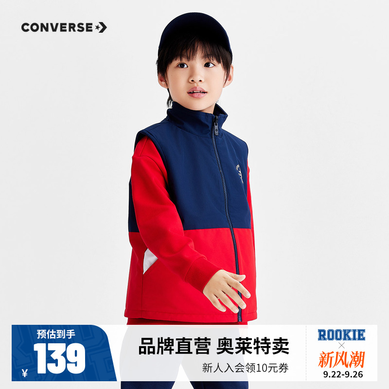 匡威儿童装男女童绒毛马