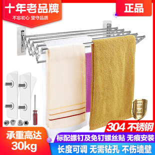 2019新款 浴巾架伸缩折叠不锈钢活动晾衣架 免打孔加长6080CM毛巾