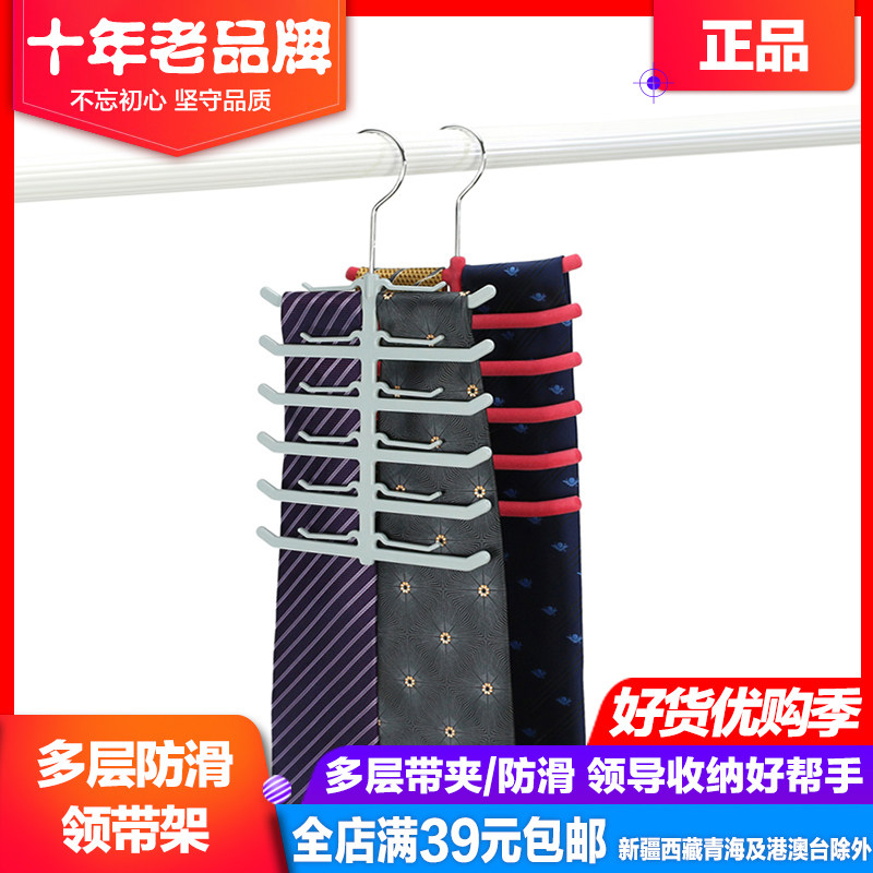 欧式电视购物防滑领带架丝巾架鱼骨架皮带收纳架晾晒衣帽间衣服挂