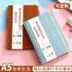 锦兔A5皮质线圈横线本活页本可定制笔记本考研学生专用记录本