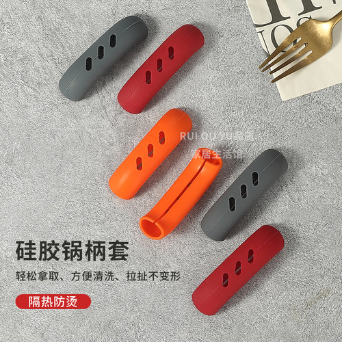 耐高温锅把手套防烫防滑锅柄套