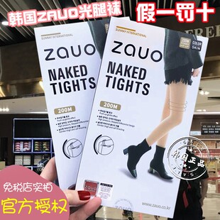 韩国zauo春秋光腿肉色女肤色打底连裤袜加厚加绒裸腿薄款丝袜