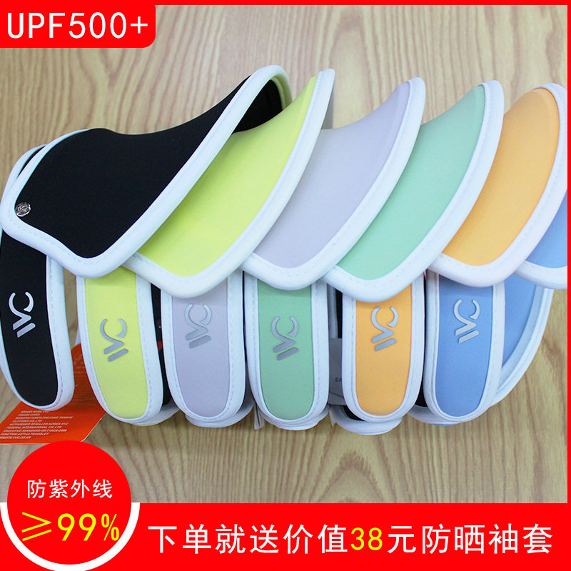 VVC儿童通用防晒帽子冰激凌色挡紫外线出游遮阳夏季大檐休闲可调