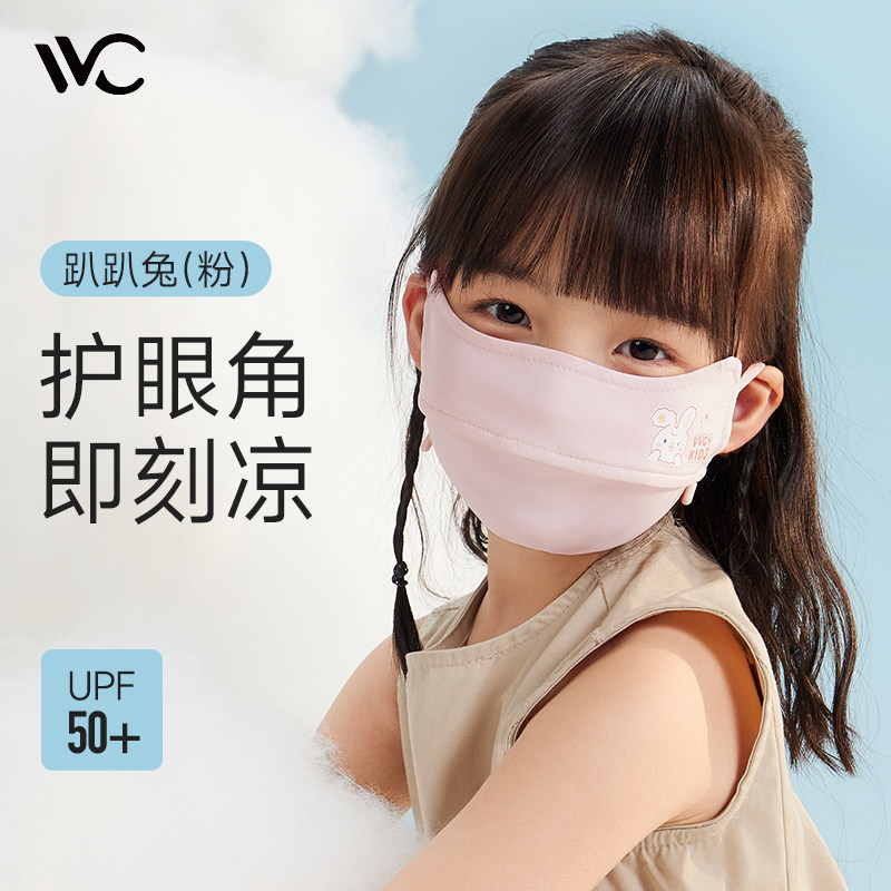 防紫外线凉感口罩VVC萌趣卡通图片
