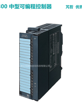 西门子S7-300PLC传感器信号模块6ES7 338 6ES7338-4BC01-0AB0现货