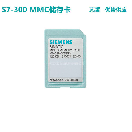 西门子储存卡 512KB 6ES7 953 6ES7953-8LJ31-0AA0 MMC内存卡