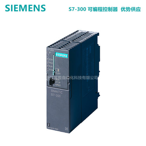 6ES7 314-1AG13-0AB0 S7-300 CPU 314 带 MPI 6ES7314-1AG13-0AB0