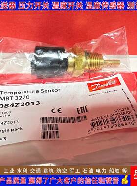 MBT3270 097U0003 0068 0177 0180 0242 0253 温度传感器