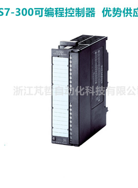 西门子6ES7 334-0KE00-0AB0 S7-300 SM334模拟量输入输出模块