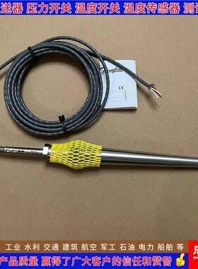 MBT5116 084Z4215 4225 4226 5024 5025 5034 温度传感器