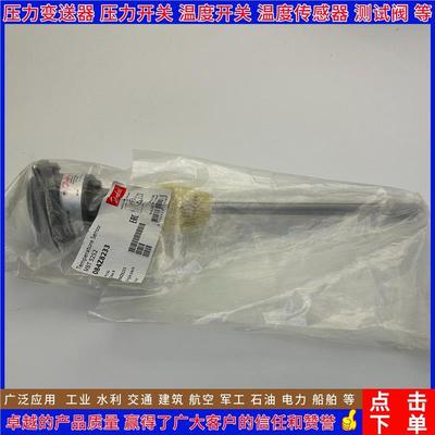 MBT5252 084Z6045 6048 6067 6139 6140 6141 温度传感器