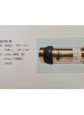STAUFF西德福SFF-L00002-W-B250-G06-W69-SW流量开关