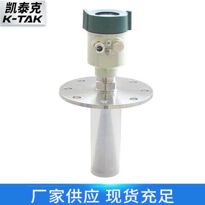 K-TEK凯泰克26G高频雷达物位计隔爆型雷达测距仪非接触式