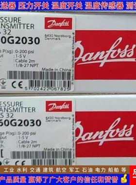 AKS32 060G2103 2104 2030 2031 2036 2037 2038压力变送器