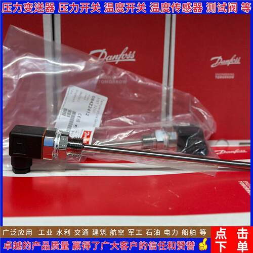 MBT3250 084Z2451 084Z2452 084Z2453 084Z2456 温度传感器